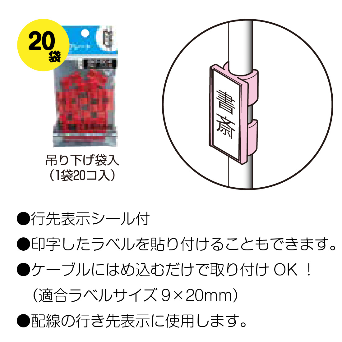 未来工業 (法人限定) (20袋セット) GKF-4C 表示プレート 20個入×20袋