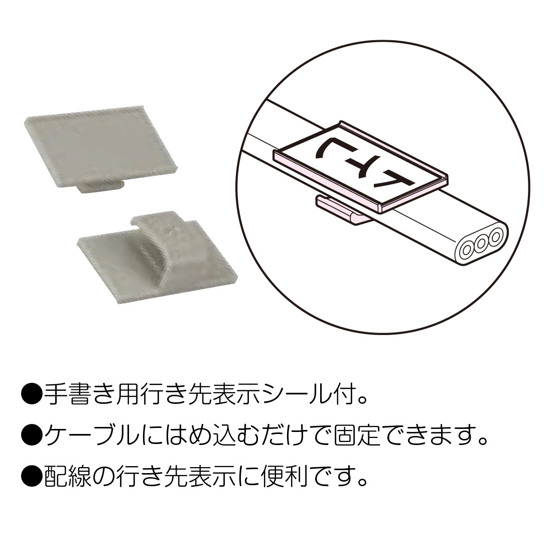 【未使用品】 プレート 未来工業 (法人限定) 10個セット GKF-VVF 表示プレート Fケーブル用 1