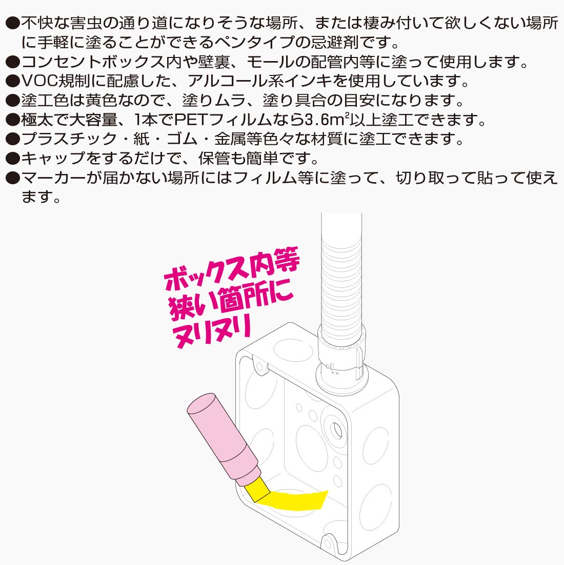 MMH-GPN ムシハイレンジャーGペンタイプ 1ケース(10本) 未来工業