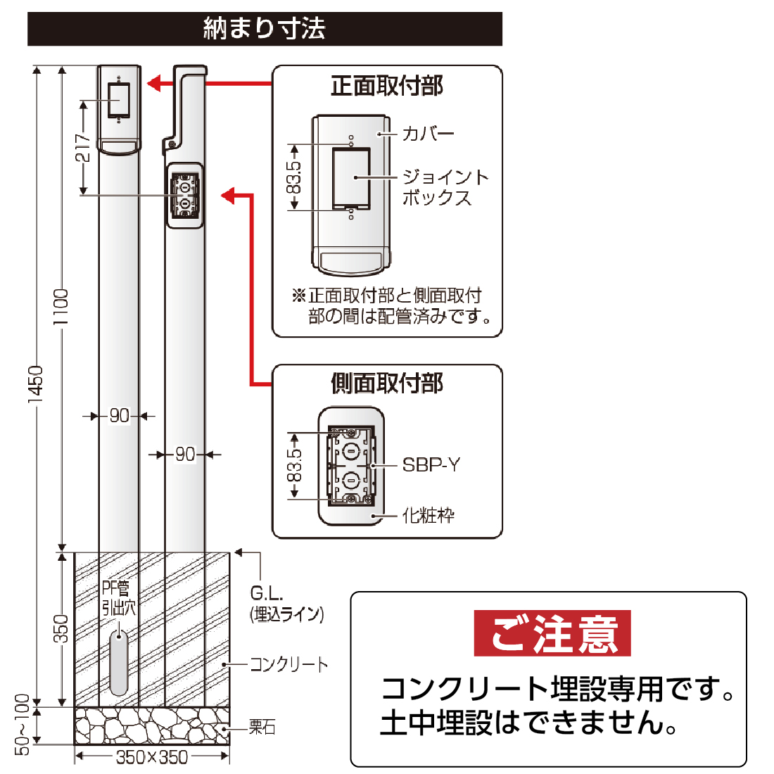 法人限定) MRP-2 給電ポール 鉄製 仕上がり高さ1100mm シルバー