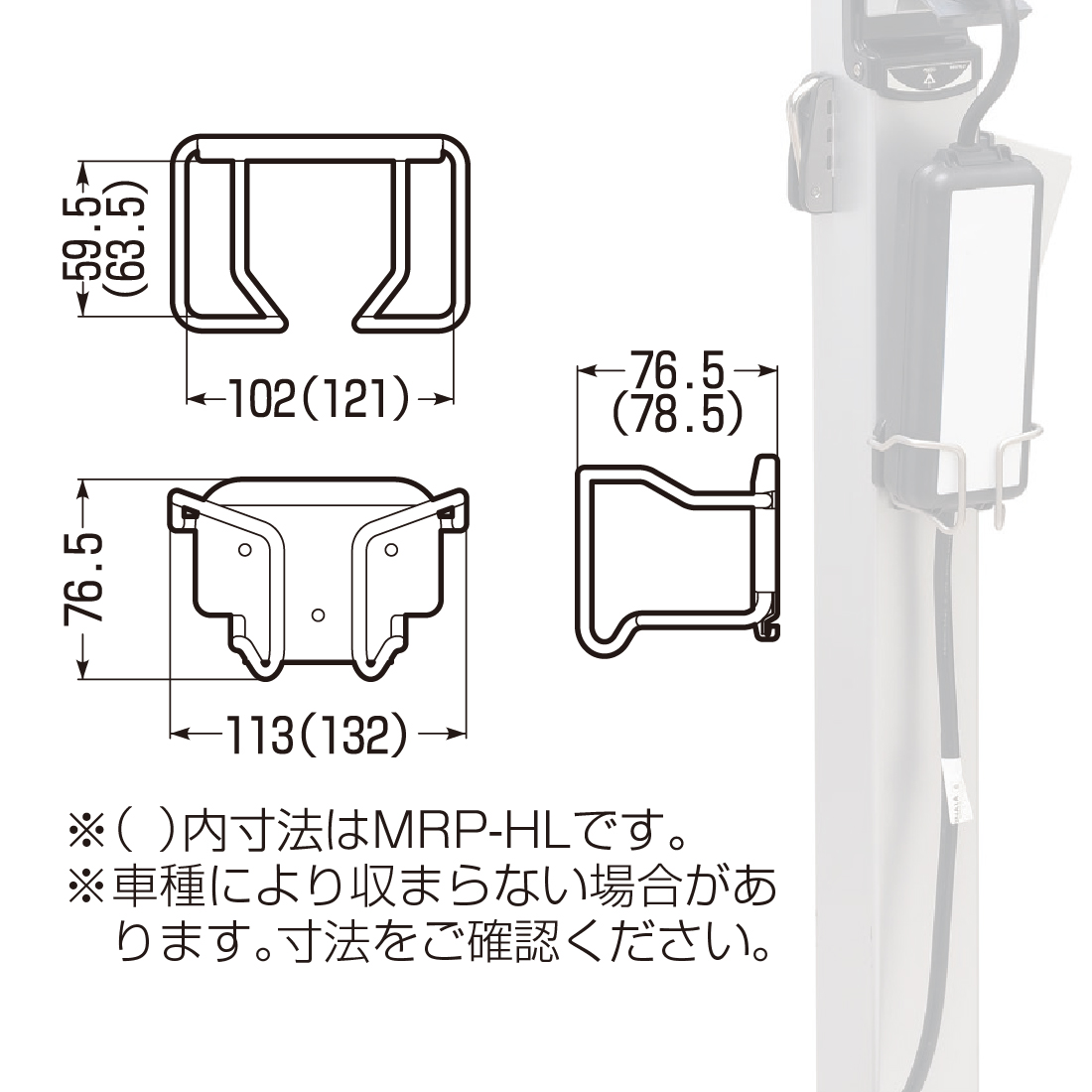 法人限定) MRP-H 給電ポール用 CCIDホルダー EV・PHV用充電ケーブルの