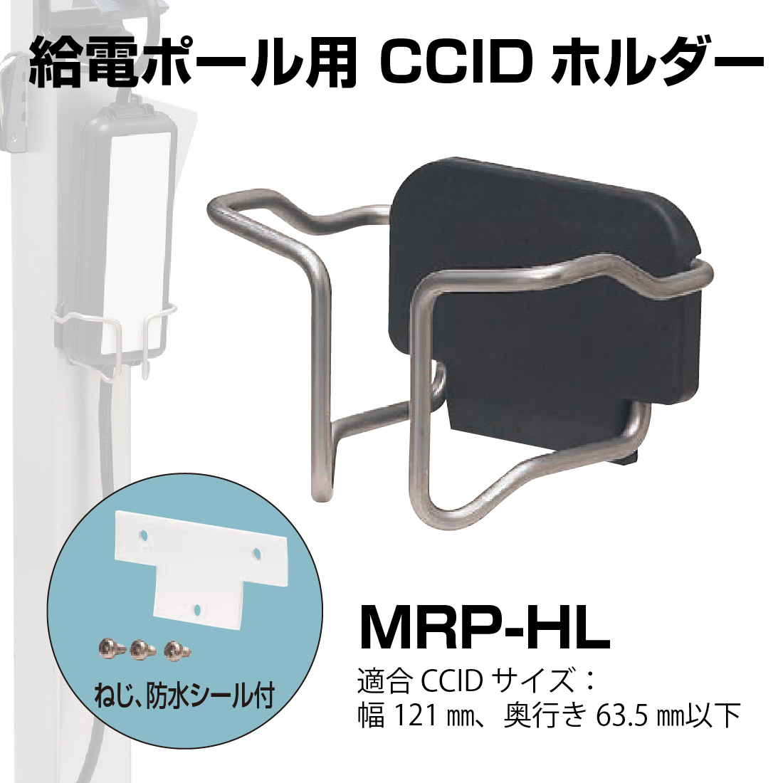 【新品未使用】インディバ 棒型戻し電極のみ(太)コード無 FE82-2H 液体用電極式レベルセンサ FE形 1個 ノーケン 【通販モノタロウ】