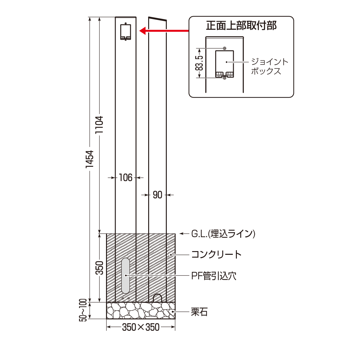 法人限定) MRPD-1(K) 給電ポール・D型 コンクリート埋設専用 シルバー