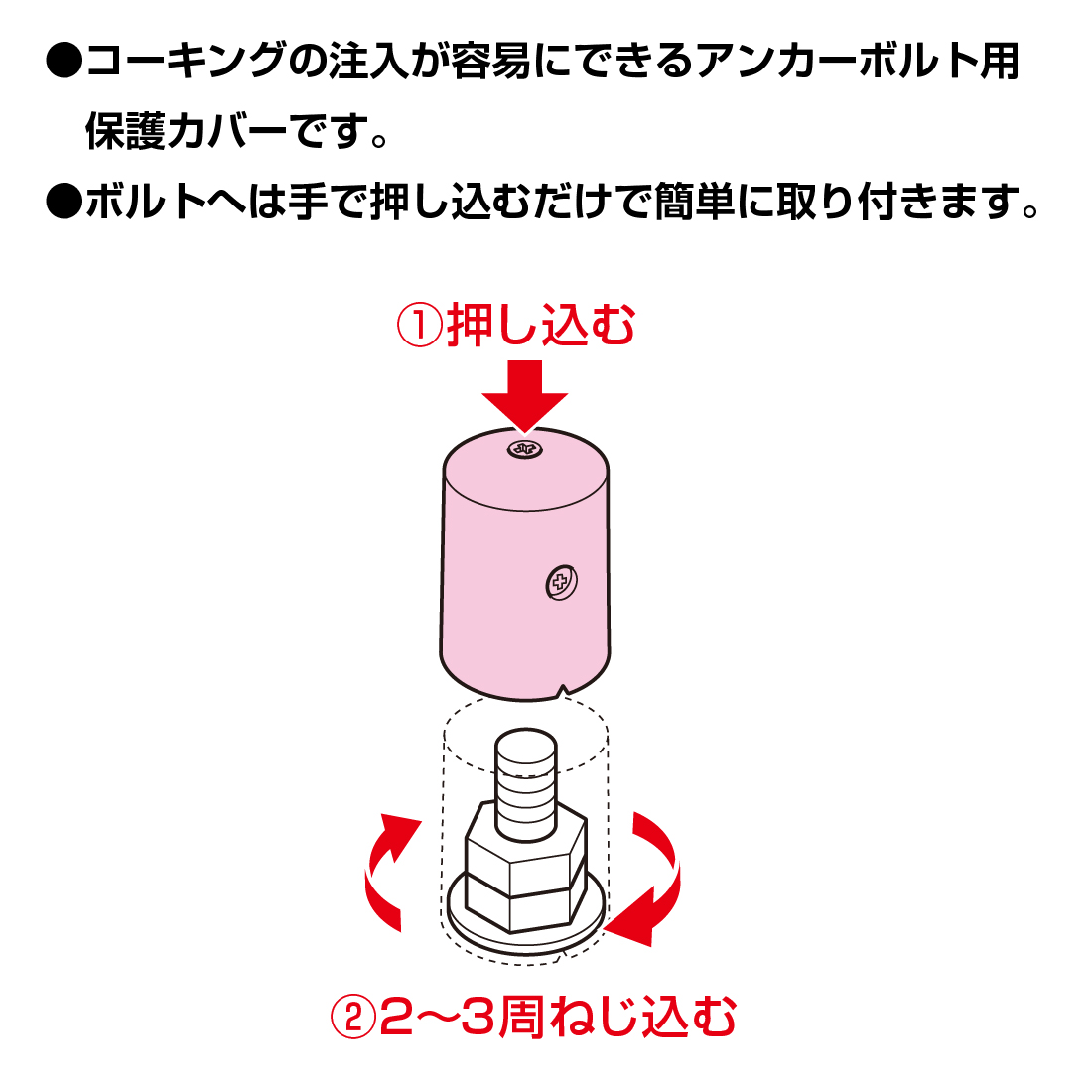 商品画像1