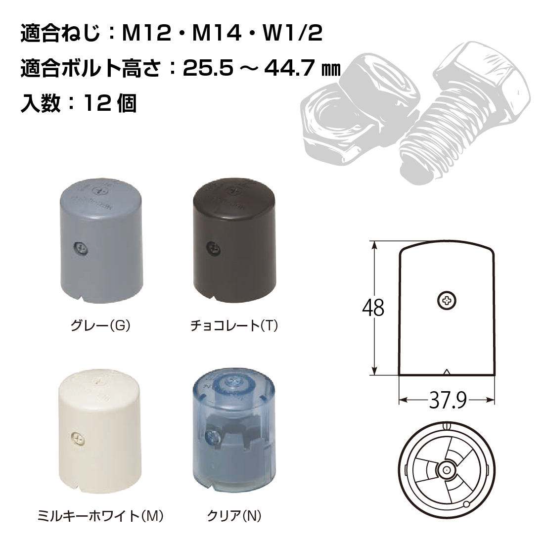 商品画像1