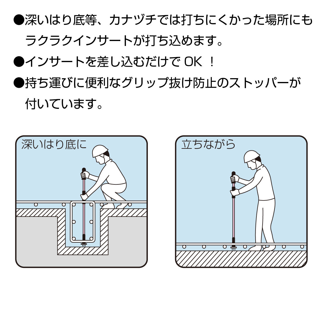 未来工業 (法人限定) MS-500H インサートハンマー 全長647mm : 仕事と