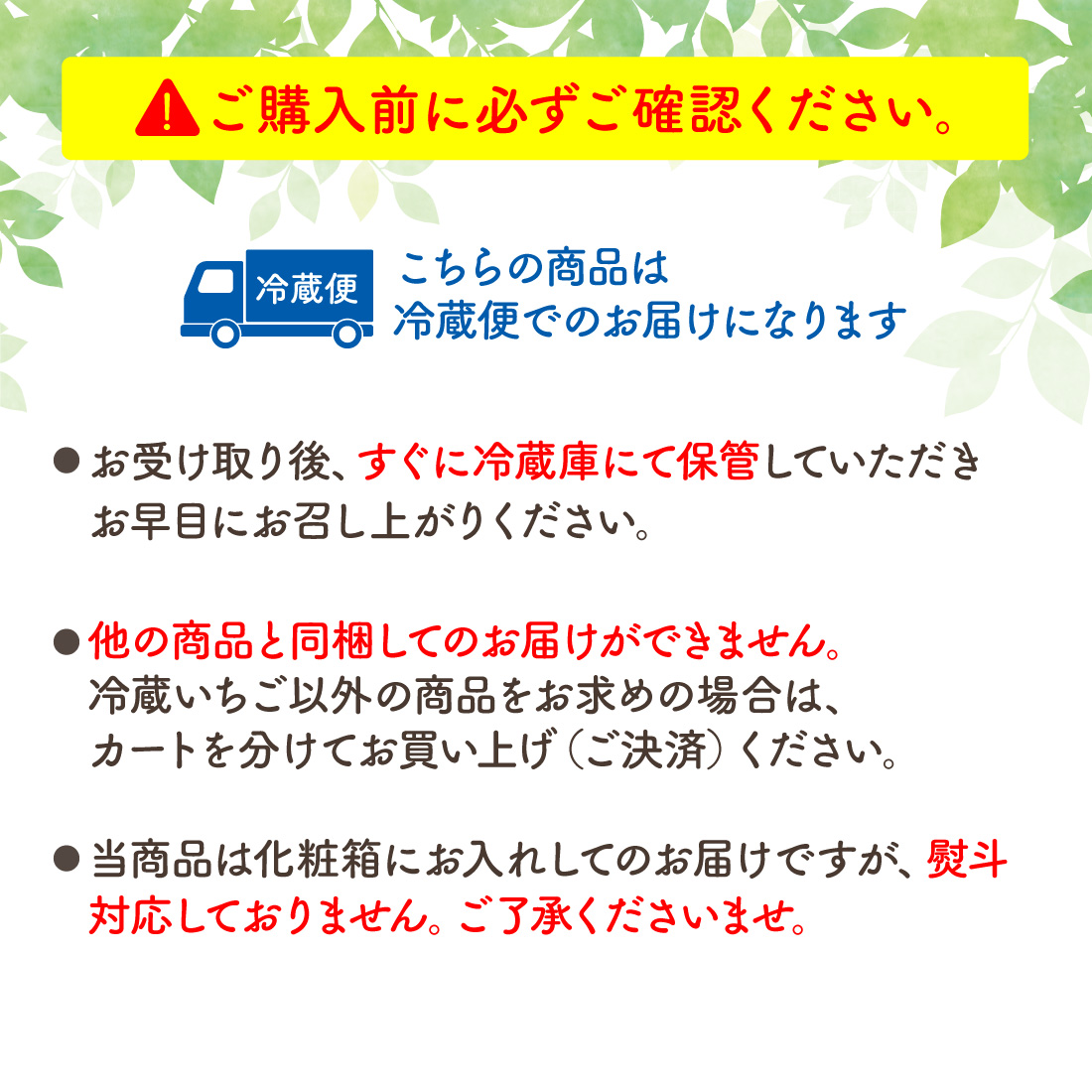 購入前の確認事項1