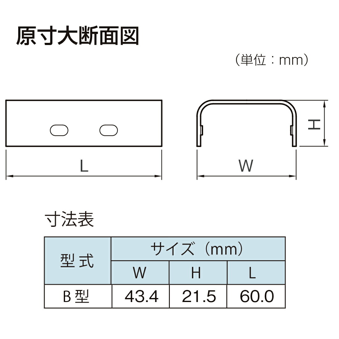 商品画像2