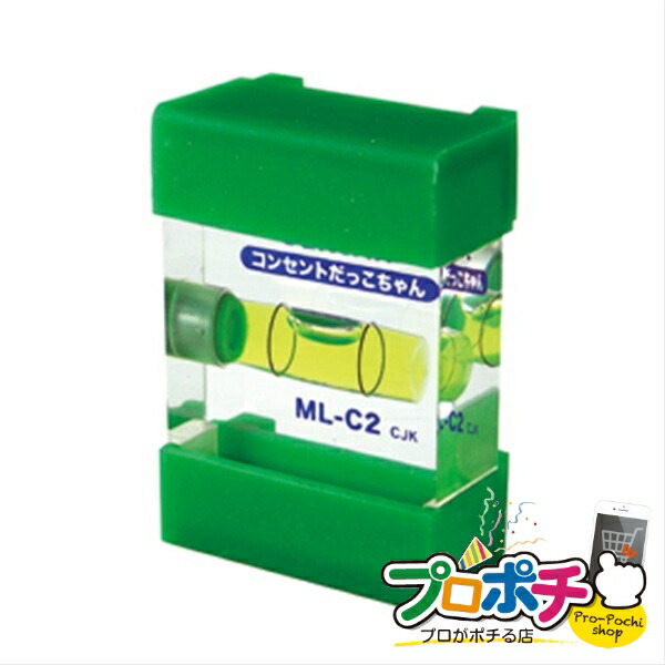 JEFCOM（ジェフコム） （法人様限定） コンセントだっこちゃん 1個入り