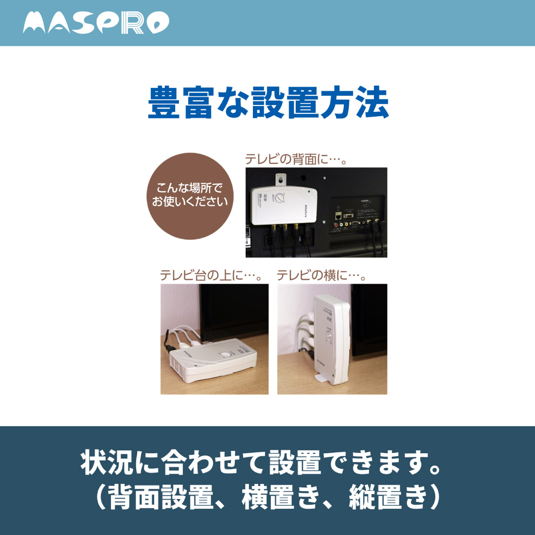 在庫有 卓上ブースター EP2UTRBC マスプロ電工 UHFテレビ・レコーダーブースター (UTRW30BC-P同等品) 地デジ 4K8K 3224MHz 2出力 F型端子 MASPRO 関連画像5