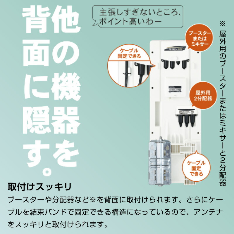 マスプロ電工平面アンテナ大量6台-