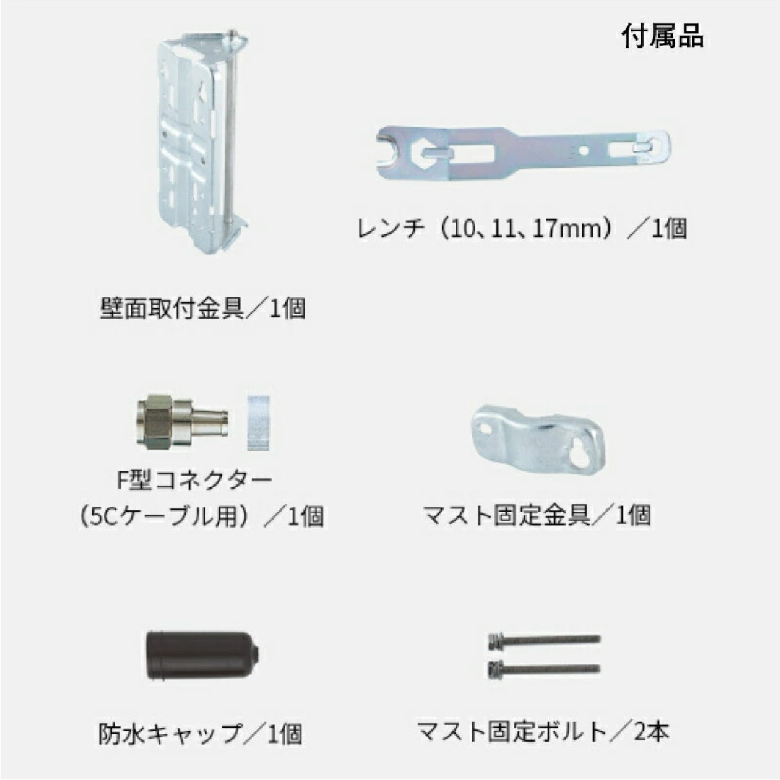 (在庫有) マスプロ U2SWLA20V 垂直偏波用 20素子相当 スカイウォーリーシリーズ ウォームホワイト ブラック 地デジアンテナ 壁掛け 屋外用｜pro-pochi｜09