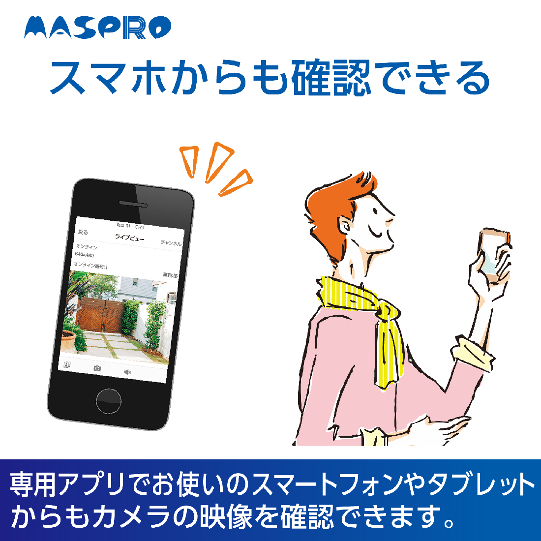 美品⭐️マスプロ　ACアダプター　デジタルレベルチェッカー　クイックチャージャー 美品⭐️マスプロ ACアダプター デジタルレベルチェッカー