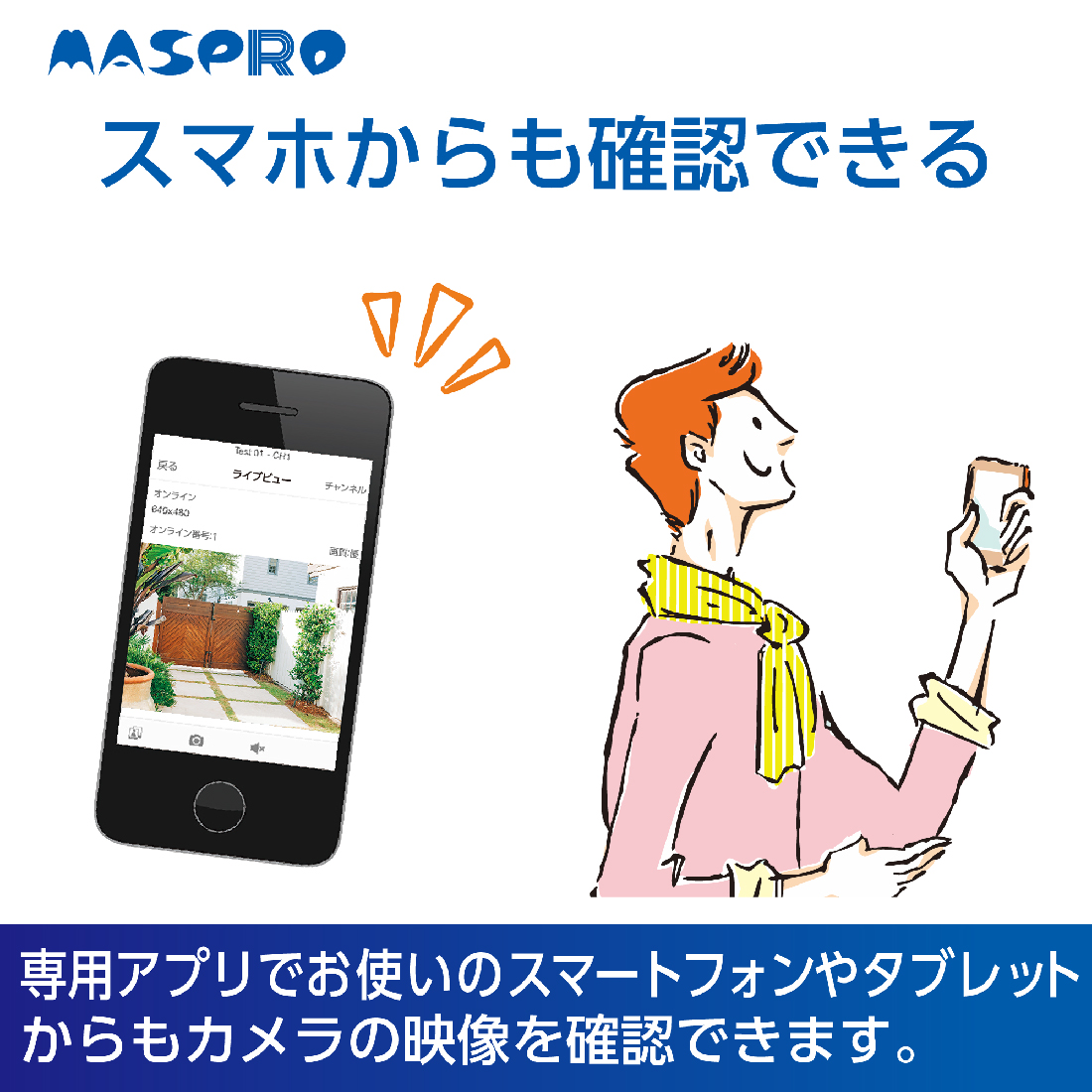 マスプロ 防犯カメラセット EP2WCFL 10インチモニター