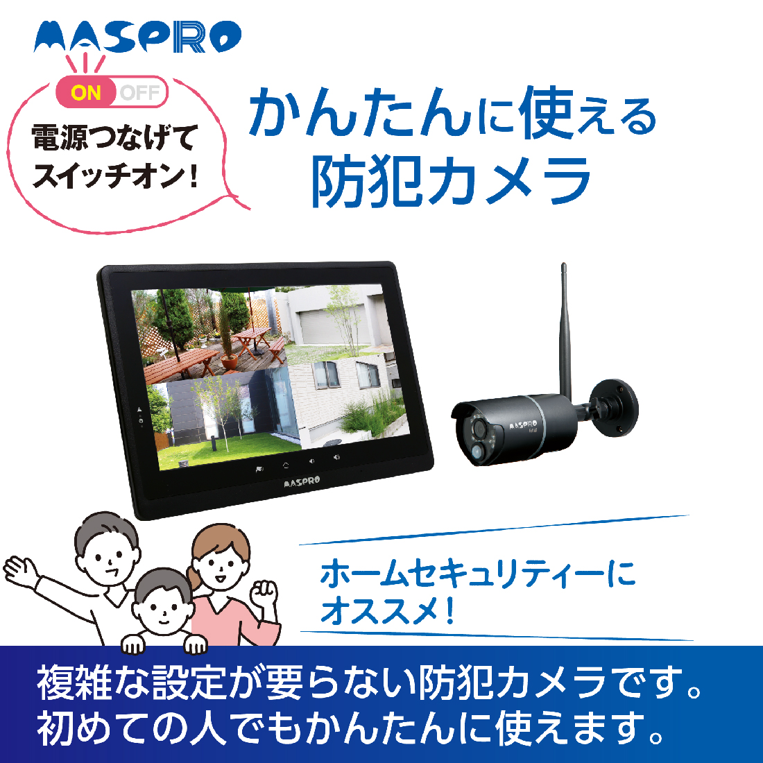 MASPRO マスプロ 増設カメラ WHC7M4-C 防犯カメラ - その他