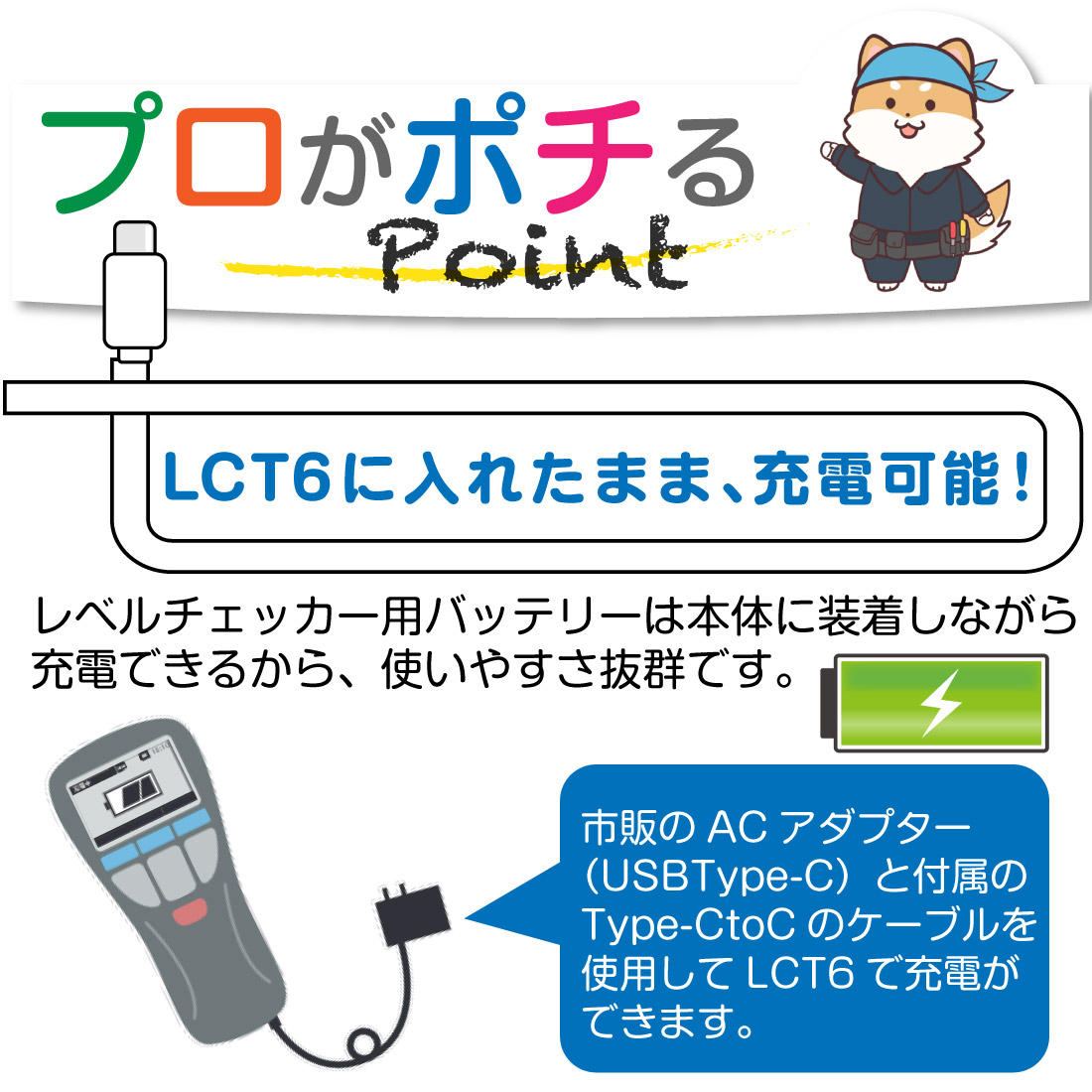 マスプロ（MASPRO） LCT6 3点セット デジタルレベルチェッカー×1
