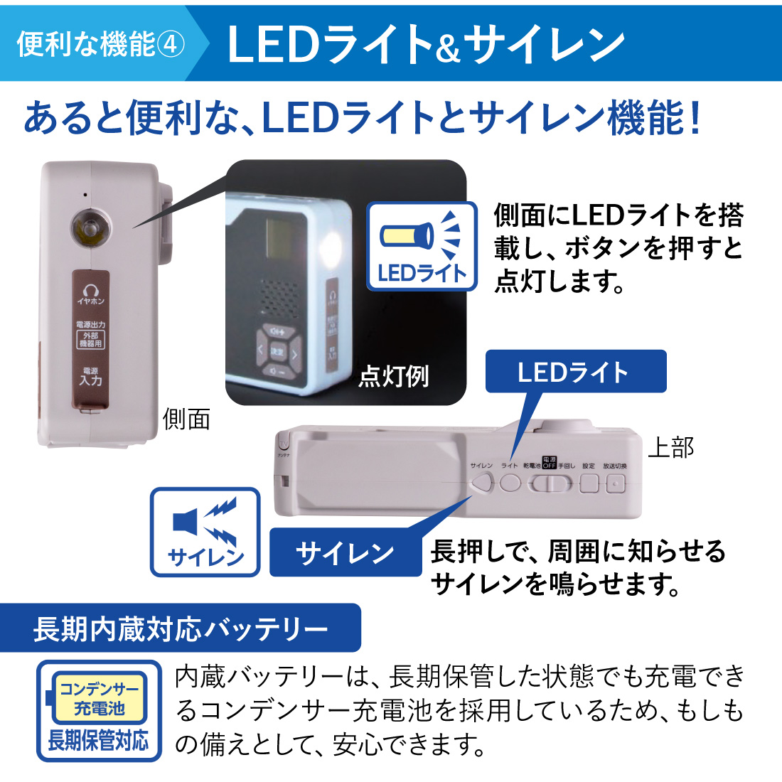 マスプロ（MASPRO） (取寄品) HCTVR2 手回し充電テレビ・ラジオ FM