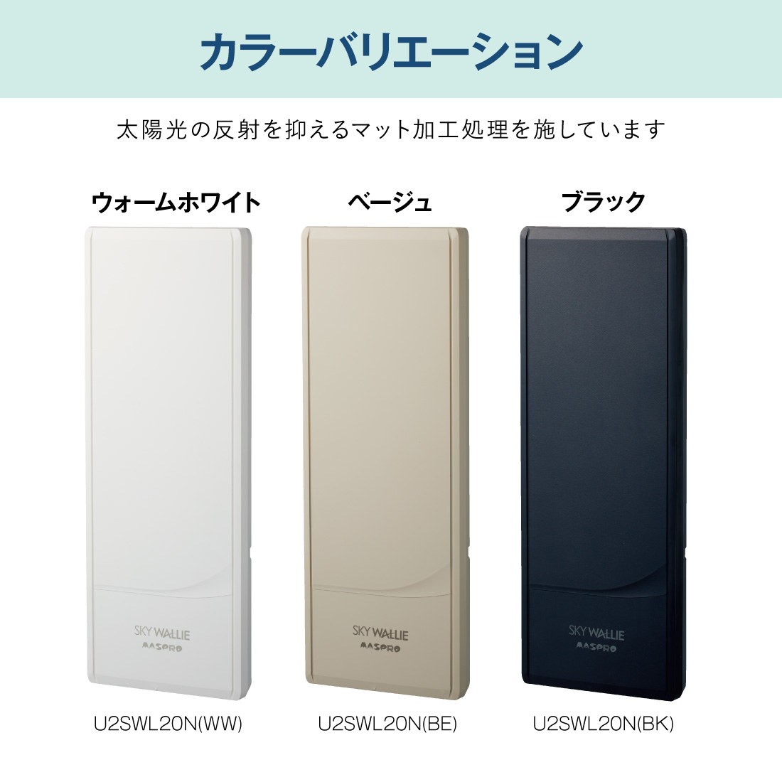 マスプロ ブースター（地デジアンテナ）｜テレビチューナー、アンテナ