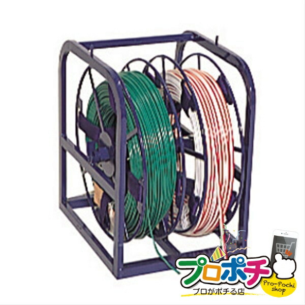 （法人様限定） マジラックリール 1台入り リール 電線リール（据置き型） [MRR-322] ジェフコム jefcom 爆買