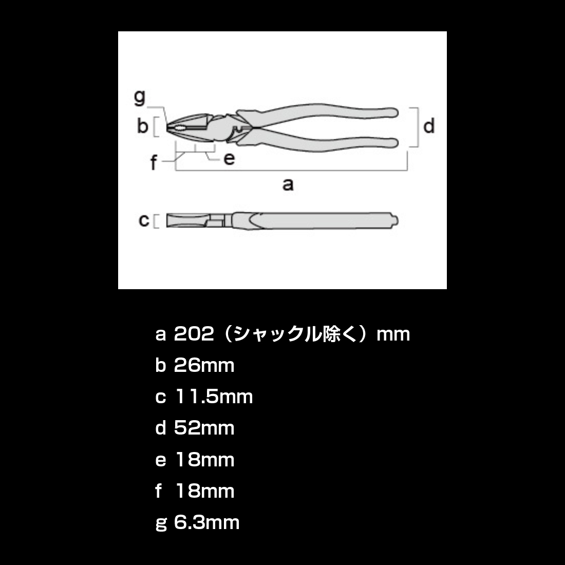 商品画像3
