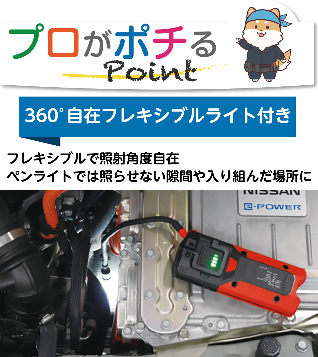 MARVEL (期間限定10%OFF)MWL-1503FL フレキシブルライト付LEDワーク