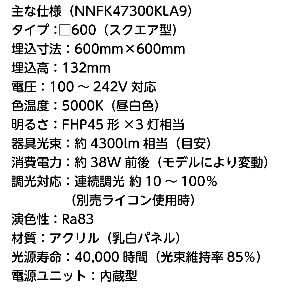 Panasonic（パナソニック） (期間限定10%OFF) (2点セット
