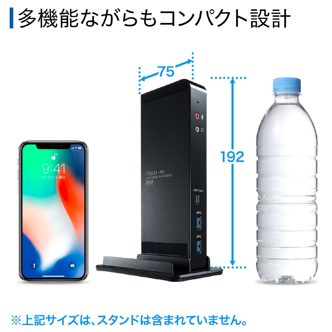SANWA SUPPLY USB-CVDK4 4Kドッキングステーション USB3.0 ドッキングステーション 4K対応 10in1 HDMI×2 Type-C