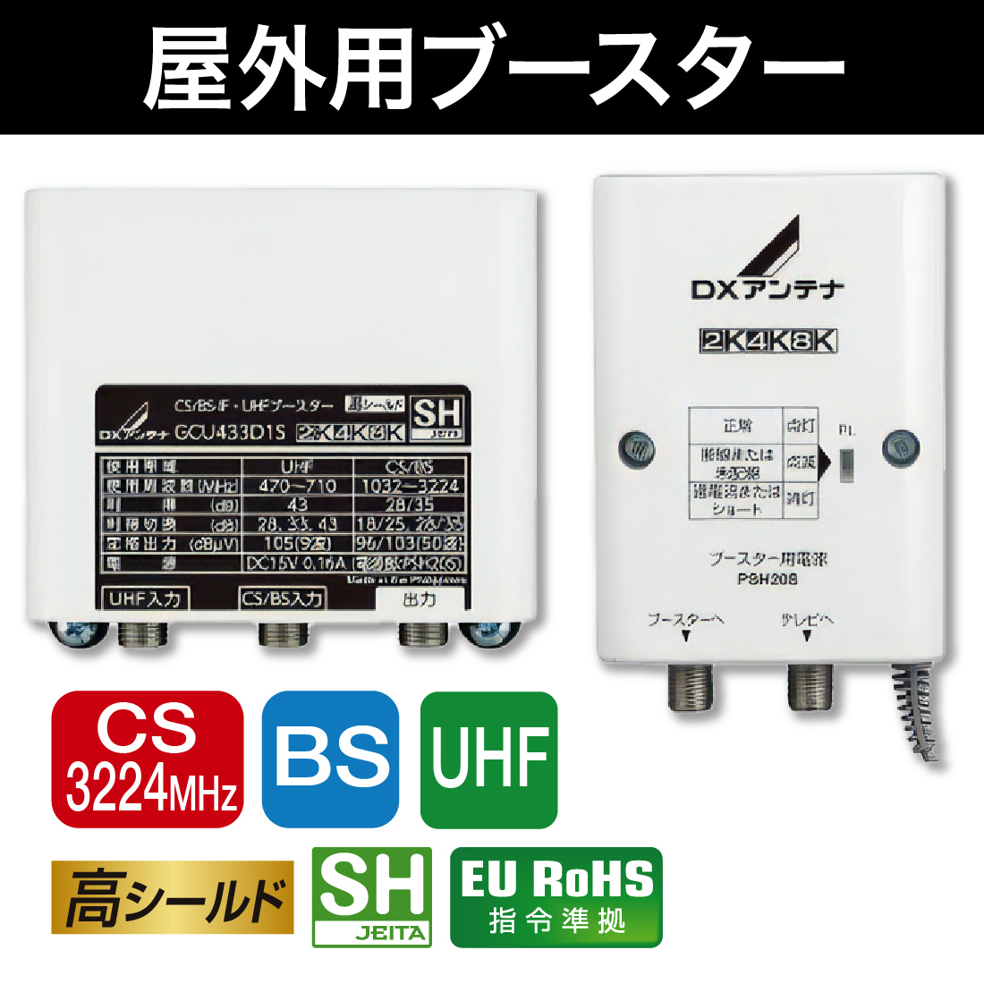 gcu433d1sのおすすめ人気商品一覧 通販 - Yahoo!ショッピング