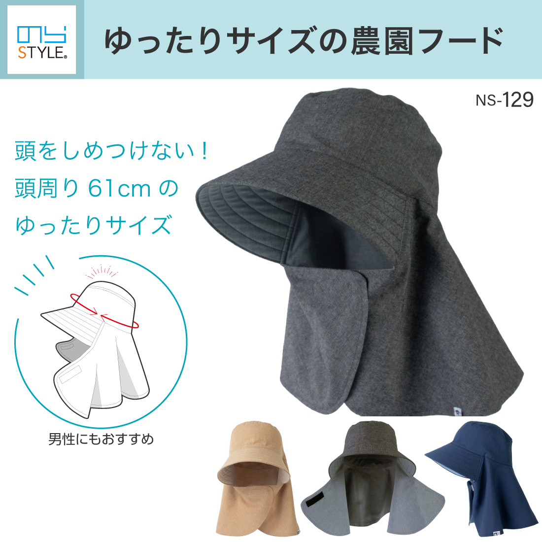 商品画像2