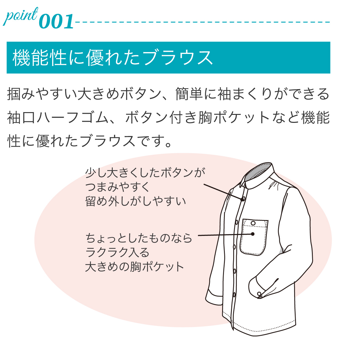 商品画像2
