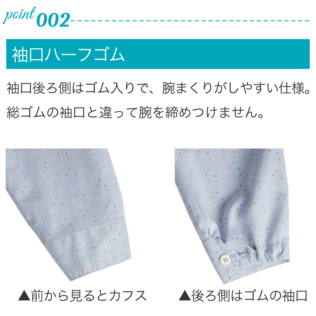 商品画像3