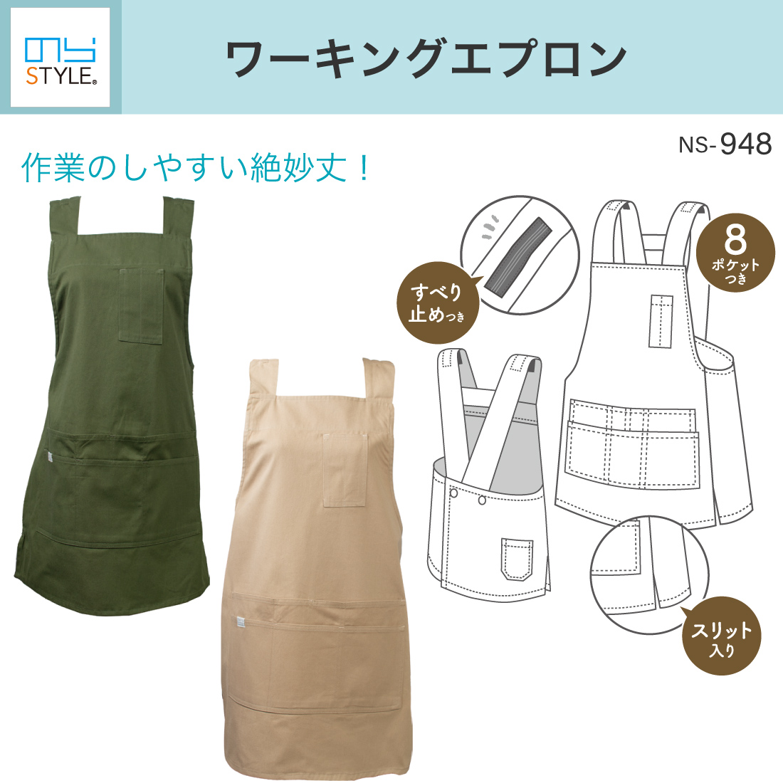 在庫有 のらスタイル エプロン 多収納 レディース 農業女子 農作業着 アウトドア ガーデニング カフェ 園芸 母の日 プレゼント NS-948 関連画像1