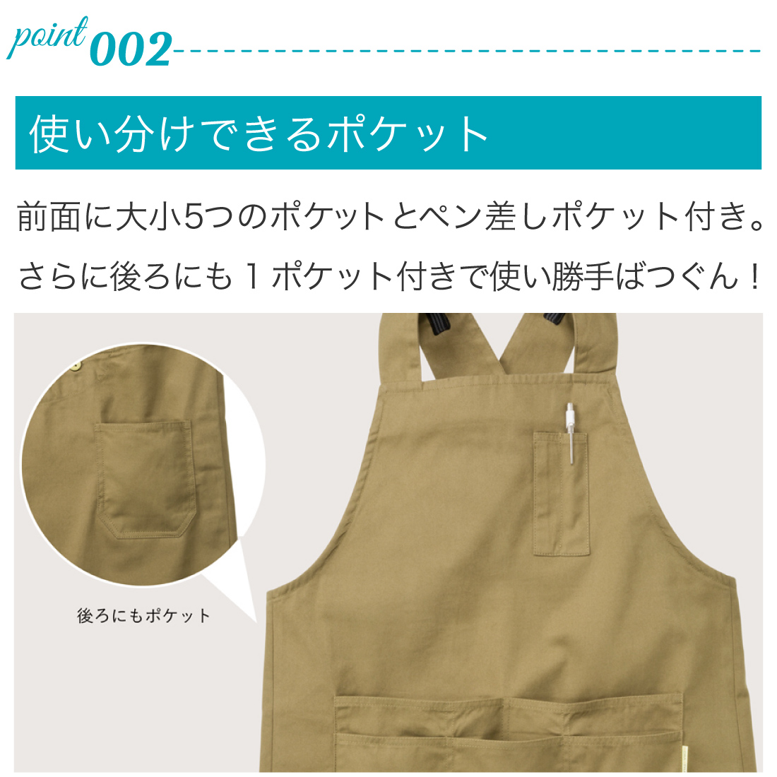 在庫有 のらスタイル エプロン 多収納 レディース 農業女子 農作業着 アウトドア ガーデニング カフェ 園芸 母の日 プレゼント NS-948 関連画像3