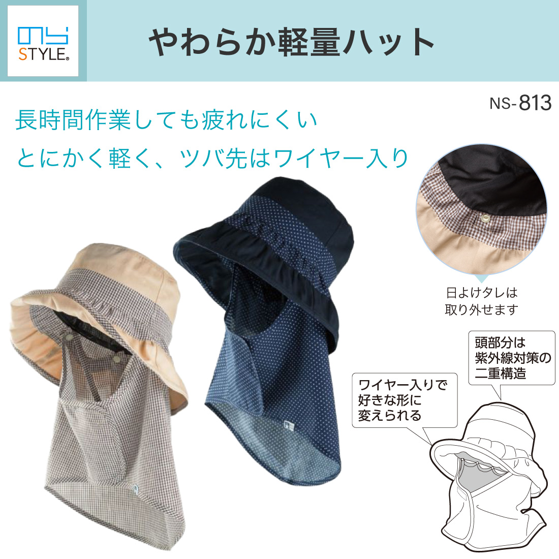 商品画像1