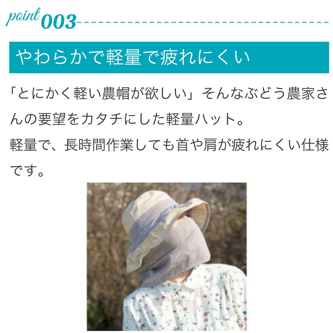 商品画像4