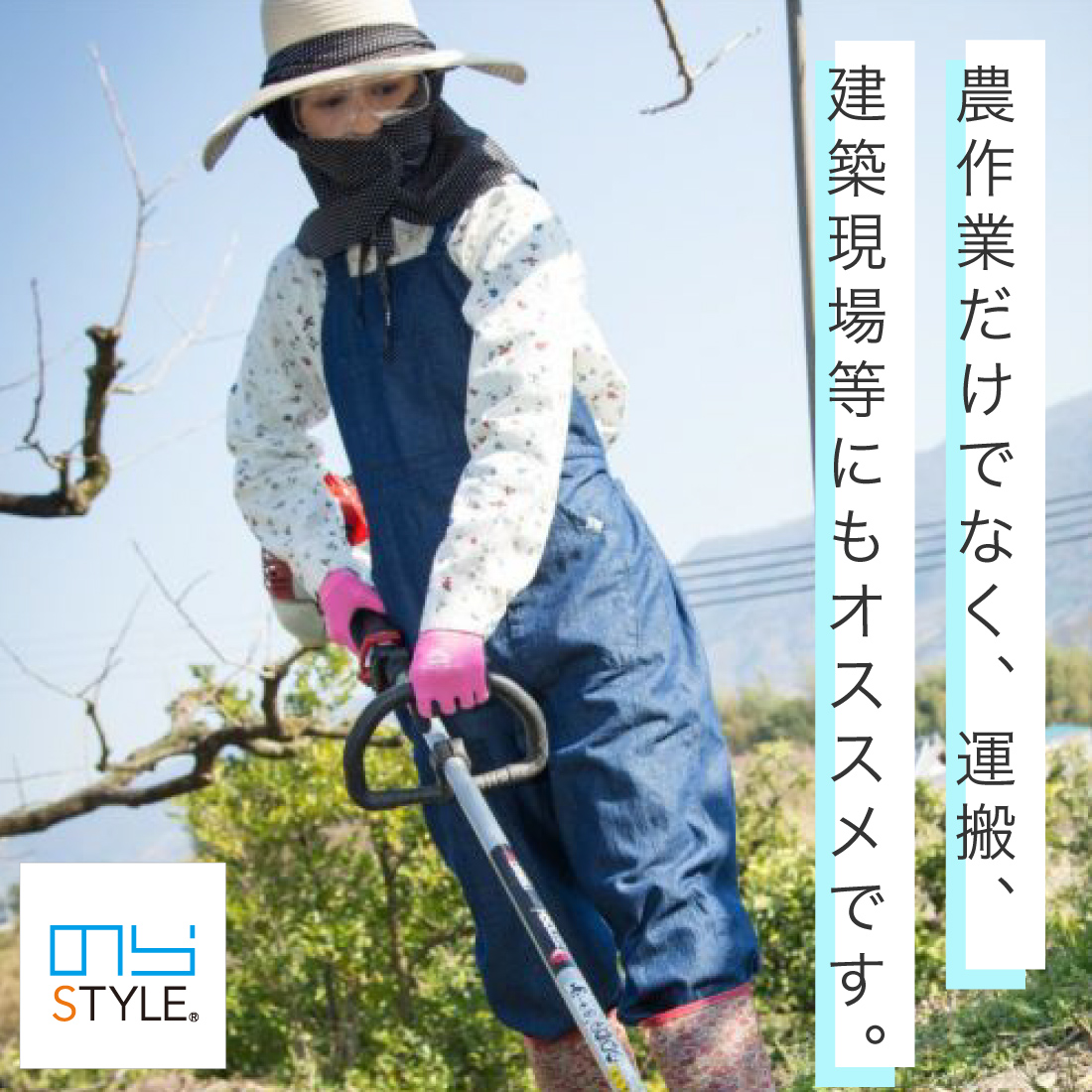 商品画像5