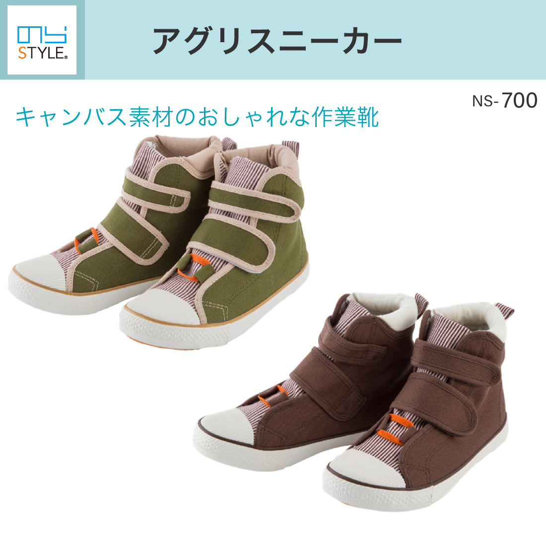 商品画像1
