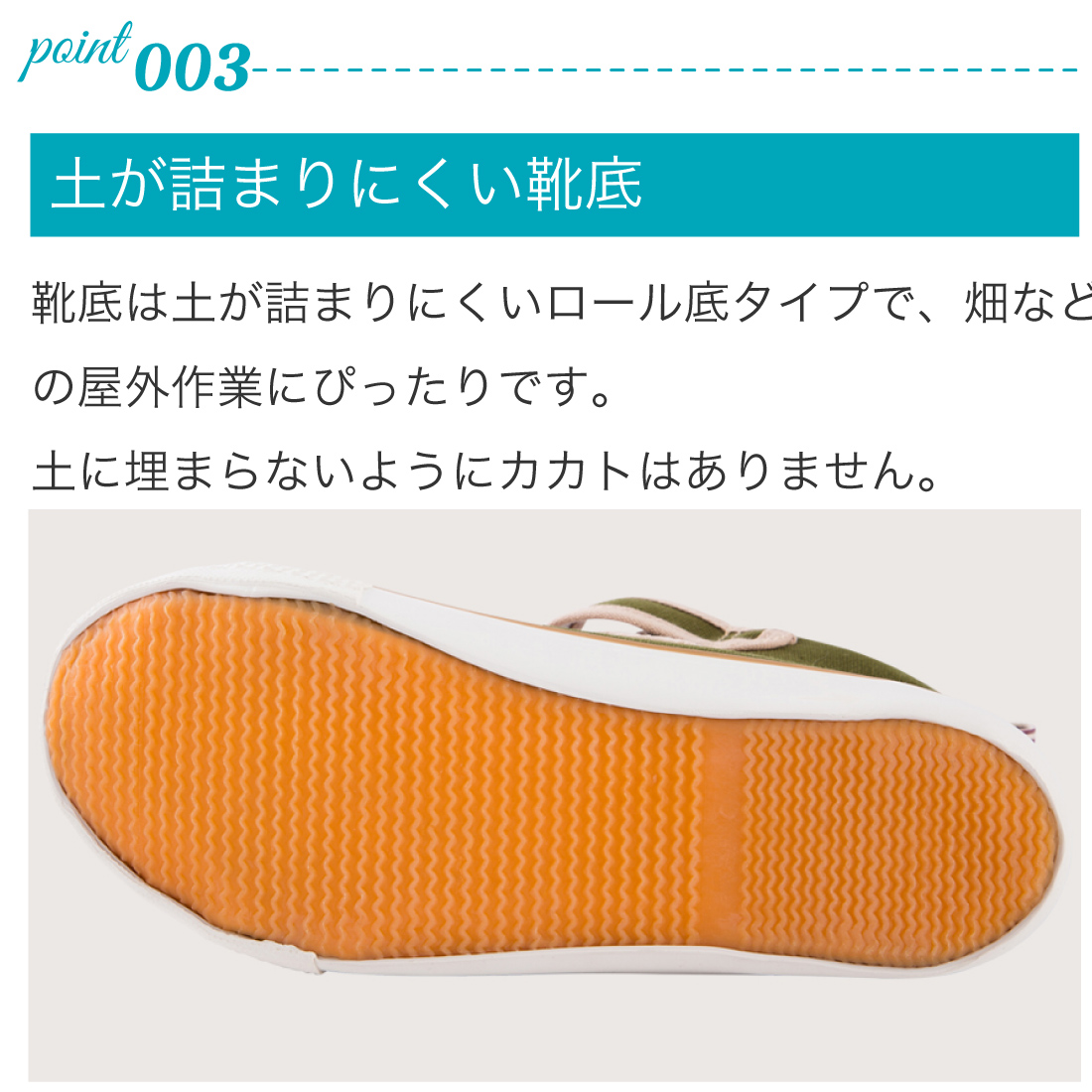 商品画像4
