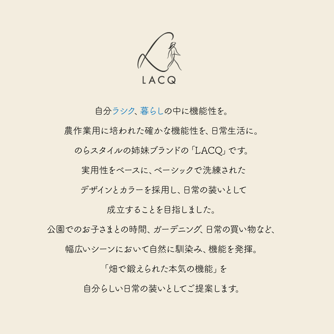 在庫有 農作業帽子 クールネックひんやり帽子 LA-134 LACQ ラシク 接触