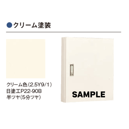日東工業 制御盤キャビネット Ｓ１６－５９　屋内用（露出形）【送料無料】 日東工業 S16-59 [S] 盤用キャビネット・露出形 鉄製基板付 フカサ