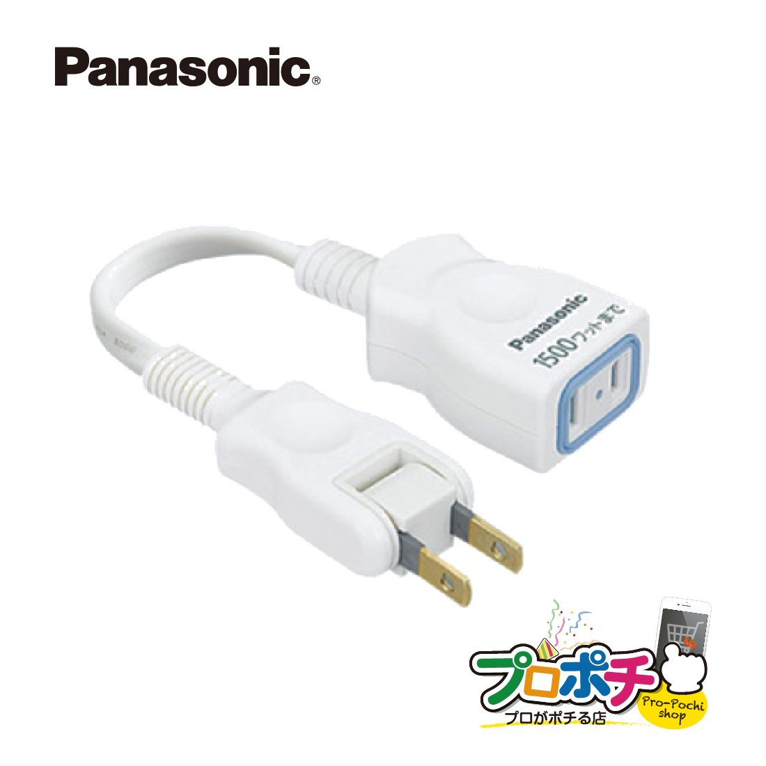 (在庫有)  Panasonic / パナソニック 延長コード 短い WHA49101WP 10cm 1個口 ホワイト 配線器具 メール便送料無料