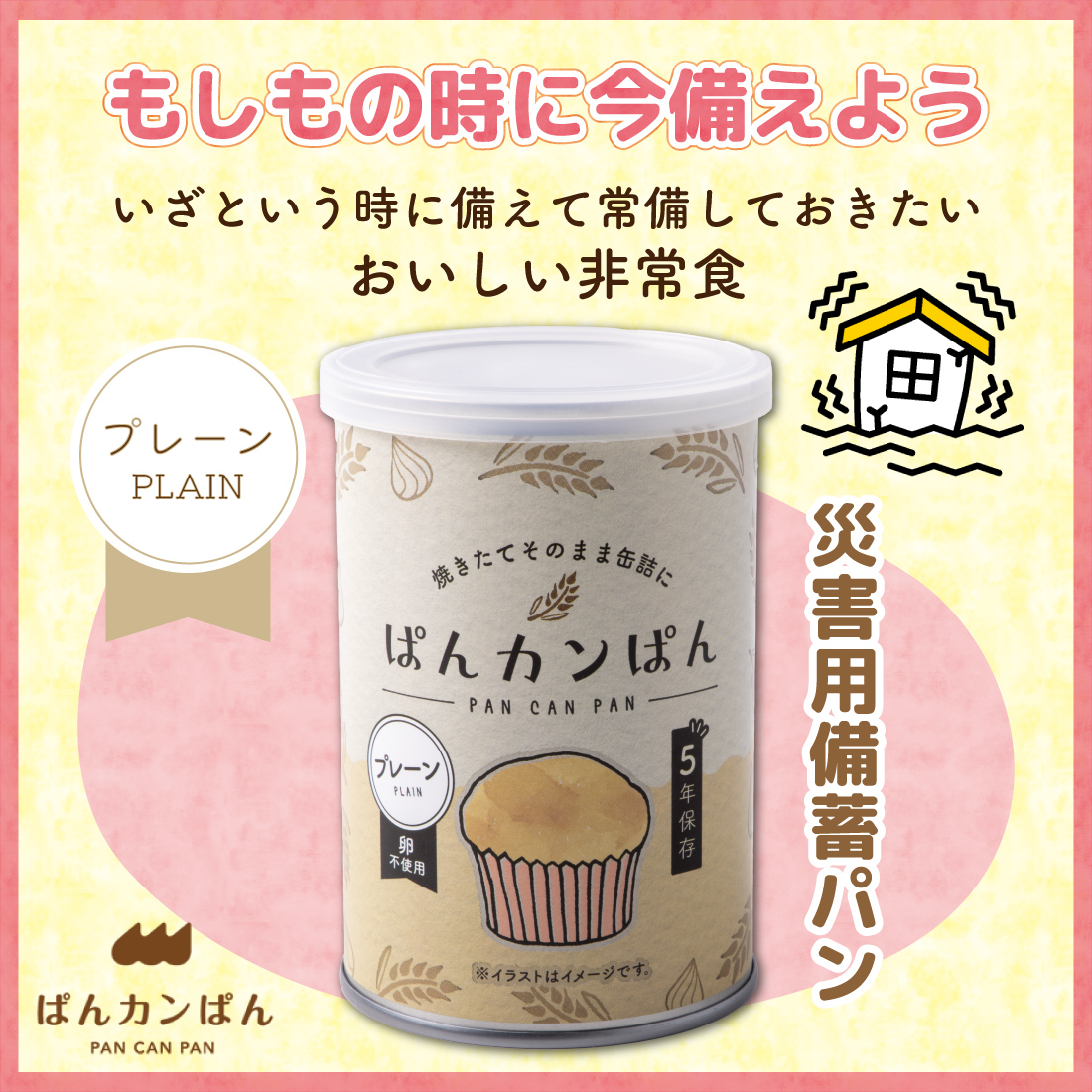 商品画像1