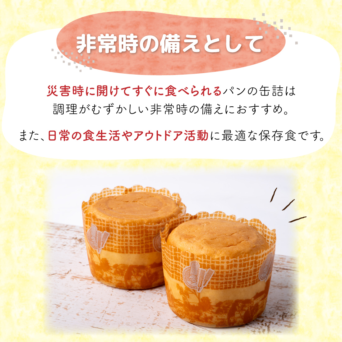 商品画像1