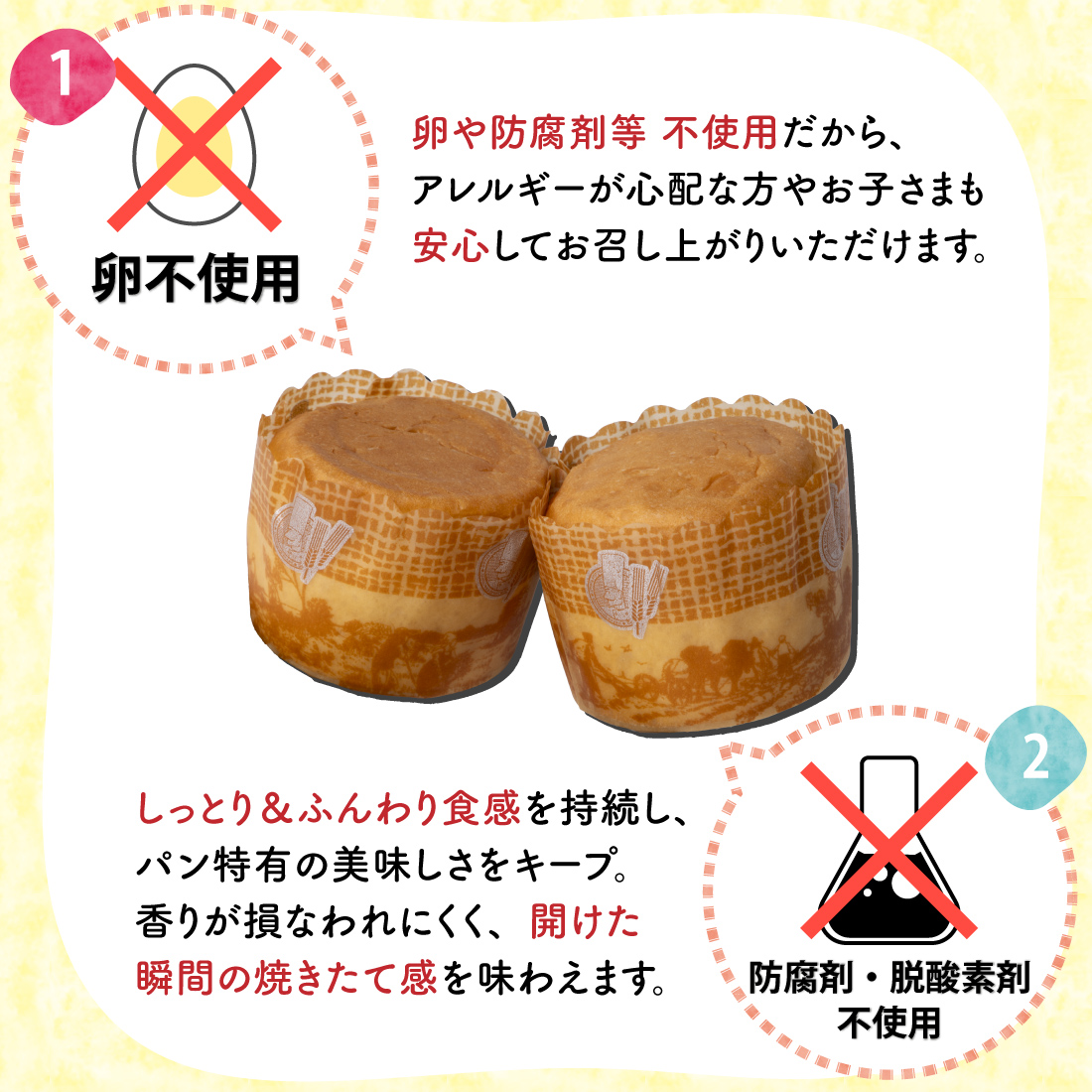 商品画像1