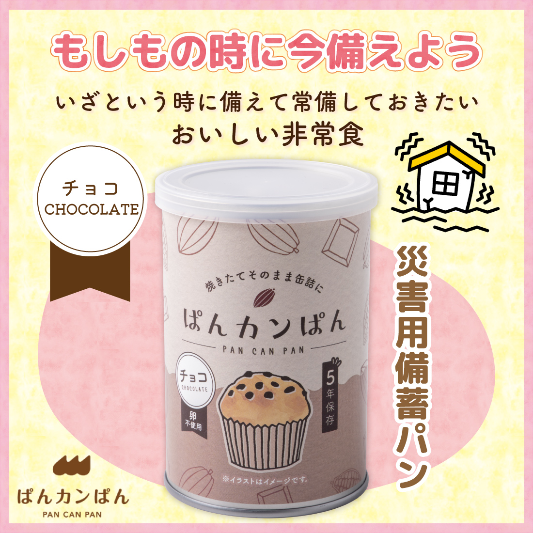 商品画像1