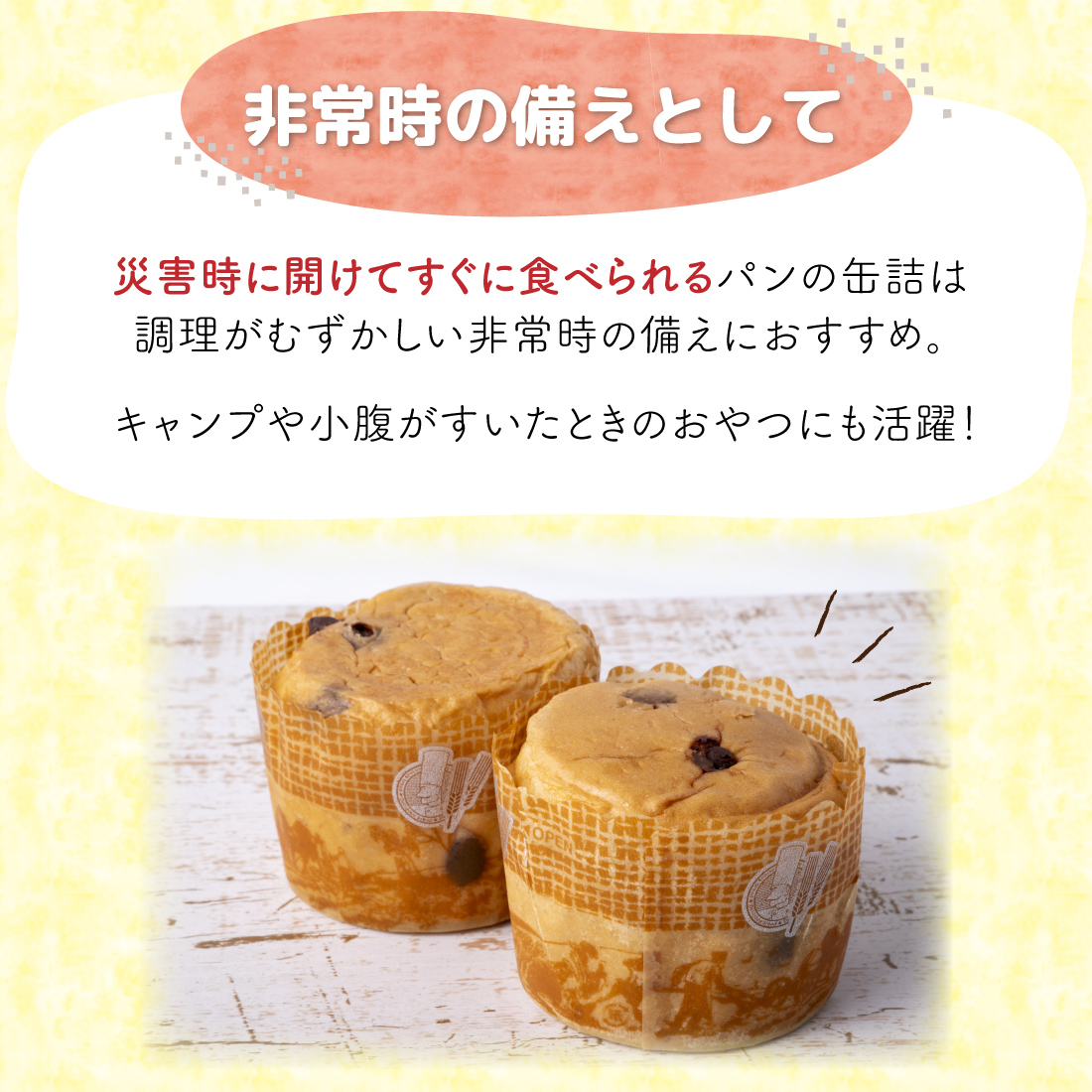 商品画像1