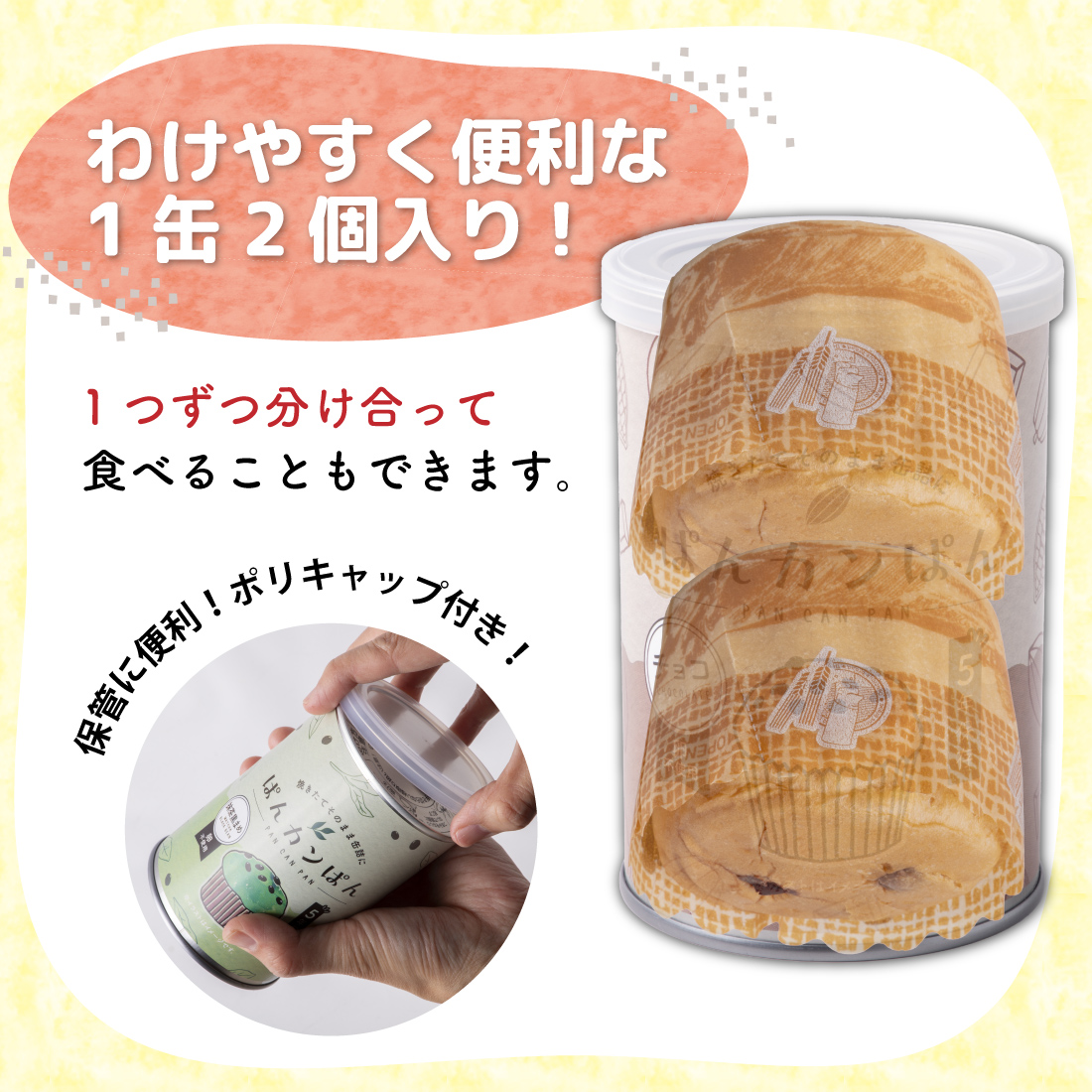 商品画像1