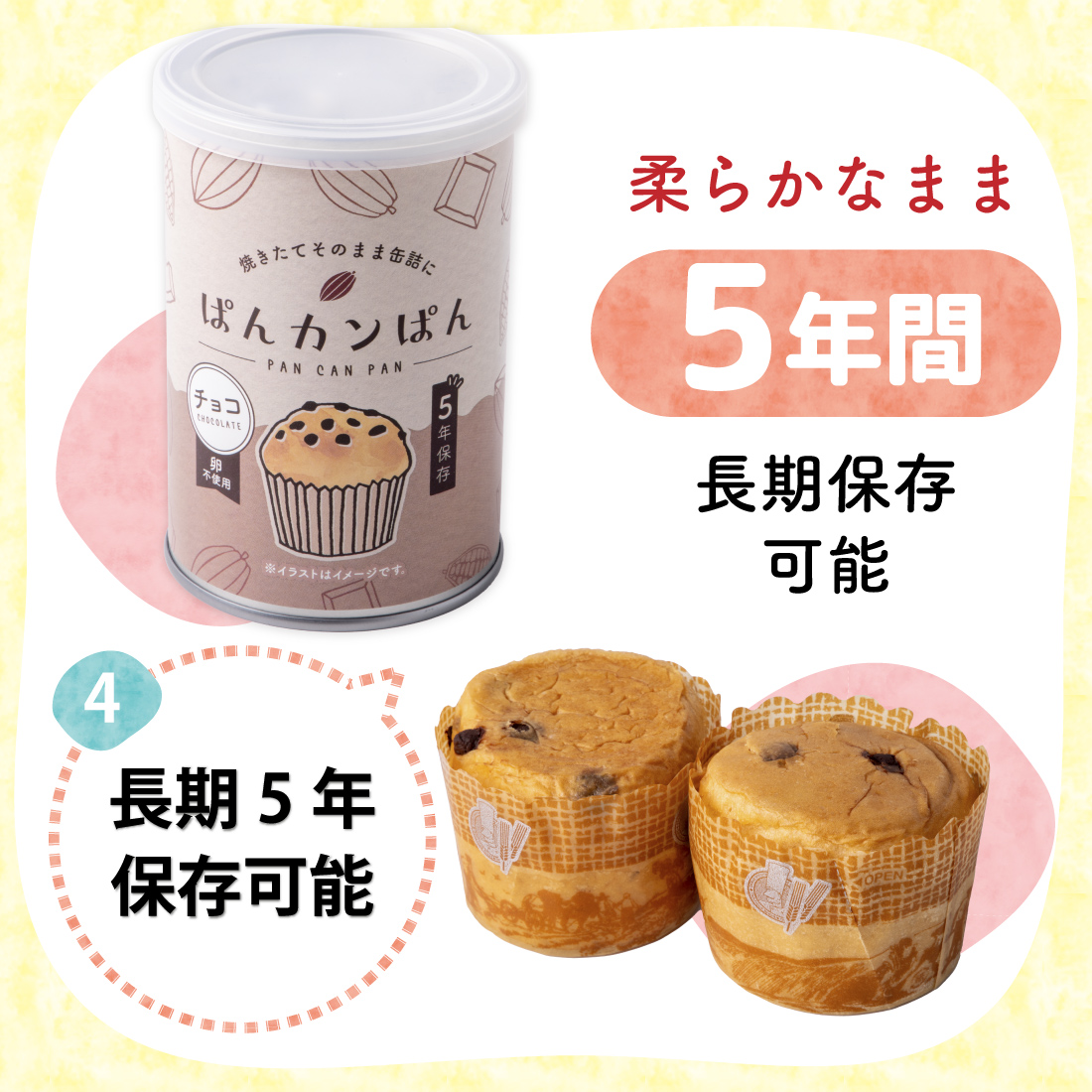 商品画像1