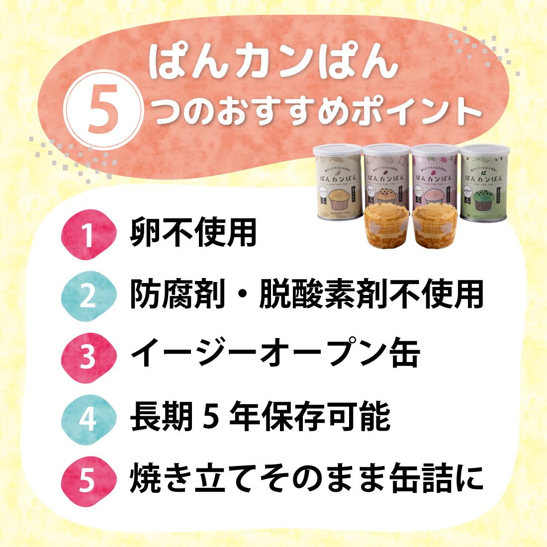 商品画像1