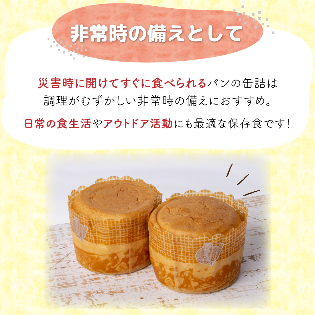 商品画像1
